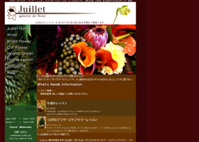 フラワーショップ Juillet